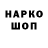 ГЕРОИН афганец M0SK1T SMELIU