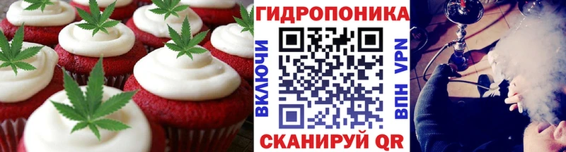 Еда ТГК конопля  Камызяк 