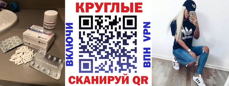 Экстази 250 мг Камызяк