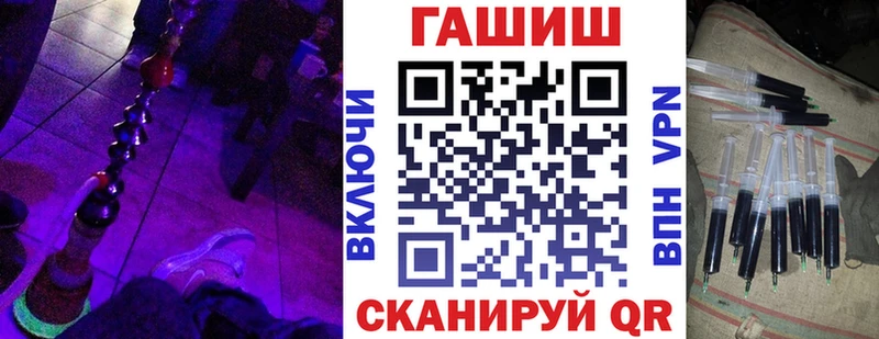 наркота  Камызяк  ГАШИШ ice o lator 
