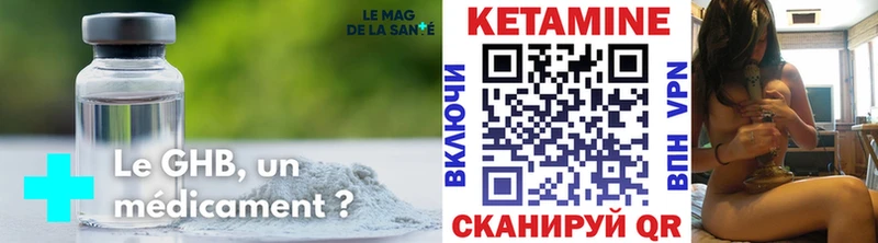 Кетамин ketamine  наркотики  Камызяк 