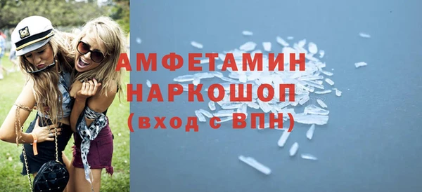 стафф Осташков