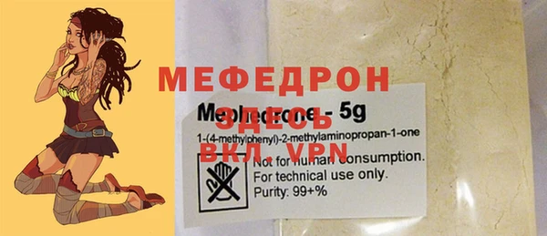 кристаллы Белоозёрский