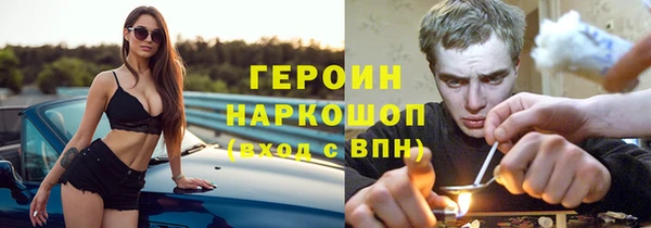 кристаллы Балабаново