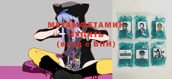 стафф Осташков