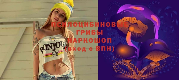 наркотики Балахна
