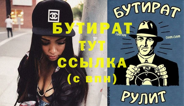 кристаллы Балабаново