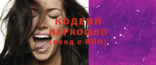 стаф Белокуриха