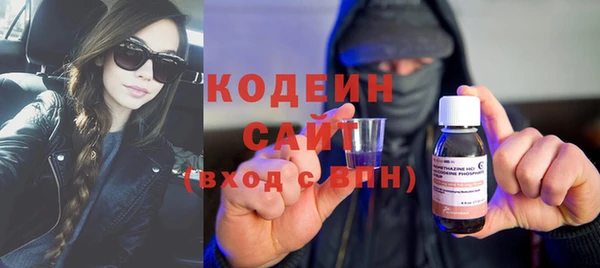 наркотики Балахна