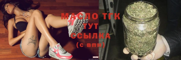 кристаллы Балабаново