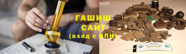 кристаллы Белоозёрский