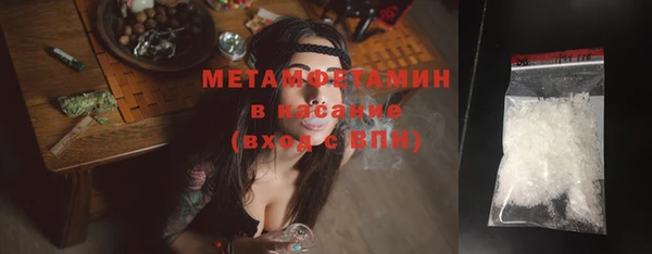 кристаллы Балабаново