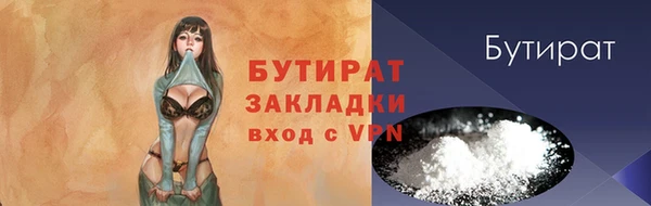 наркотики Балахна
