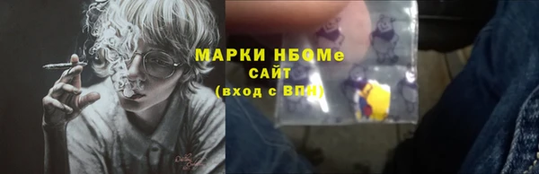 стаф Беломорск