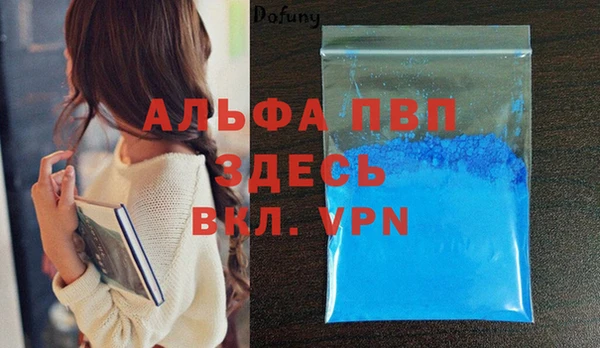 кристаллы Балабаново