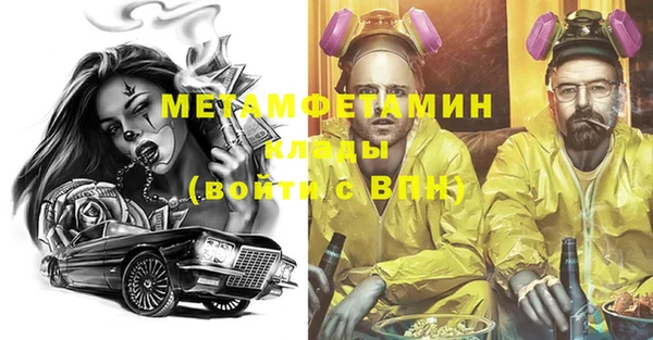 кристаллы Балабаново