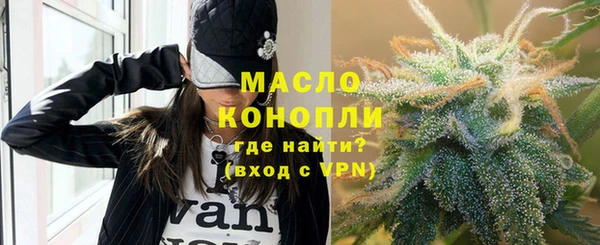 наркотики Балахна