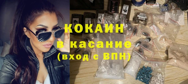 наркотики Балахна