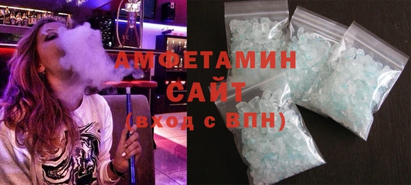 кристаллы Белоозёрский