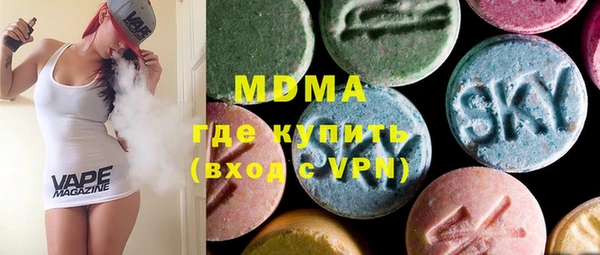 кристаллы Балабаново