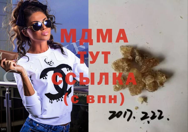 винт Баксан