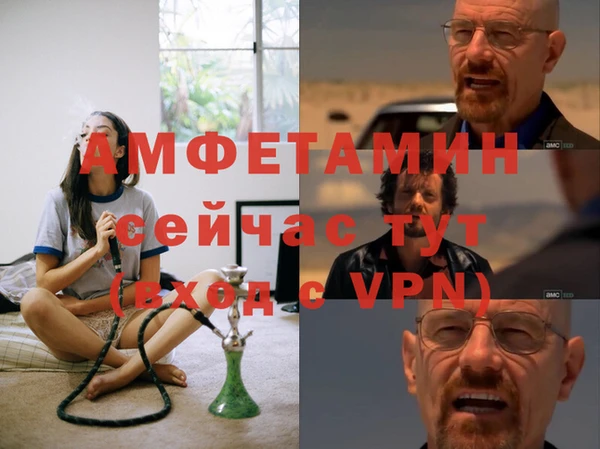 винт Баксан