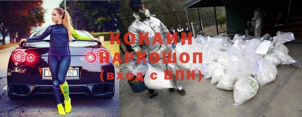 ALPHA-PVP Армянск