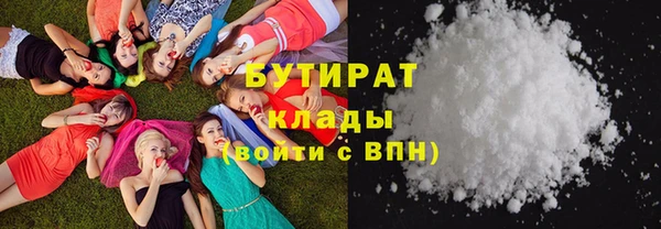 стаф Белокуриха