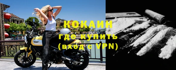 кристаллы Белоозёрский