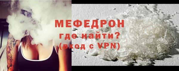 кристаллы Балабаново
