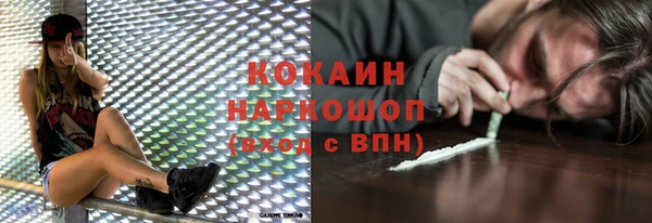 наркотики Балахна