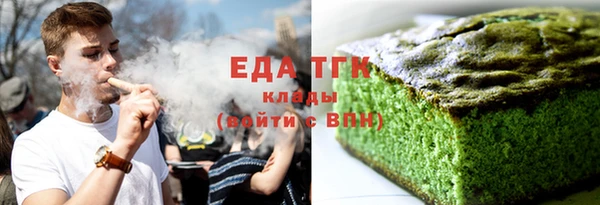 стаф Беломорск