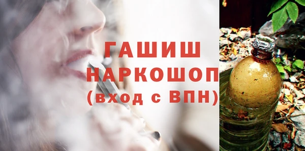 наркотики Балахна