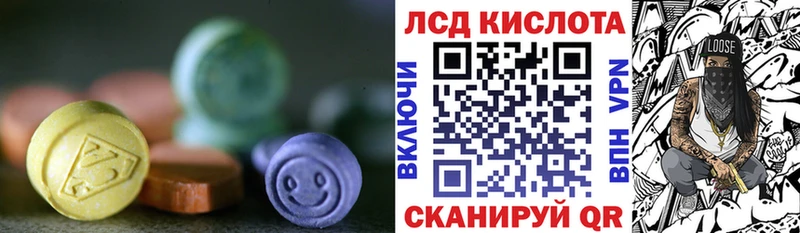 магазин  наркотиков  Камызяк  LSD-25 экстази ecstasy 