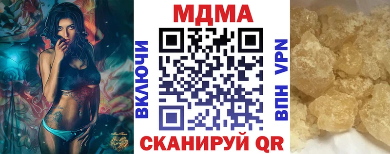 blacksprut ссылки Камызяк МДМА молли