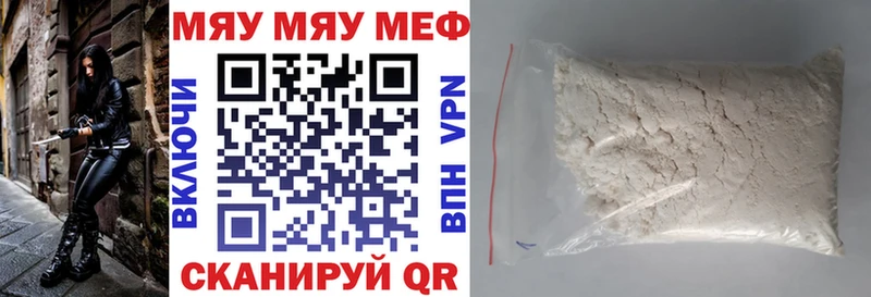 Меф мука  гидра онион  даркнет состав  Камызяк 