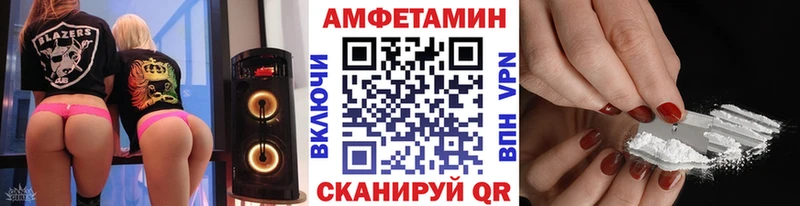 Первитин винт  Камызяк 